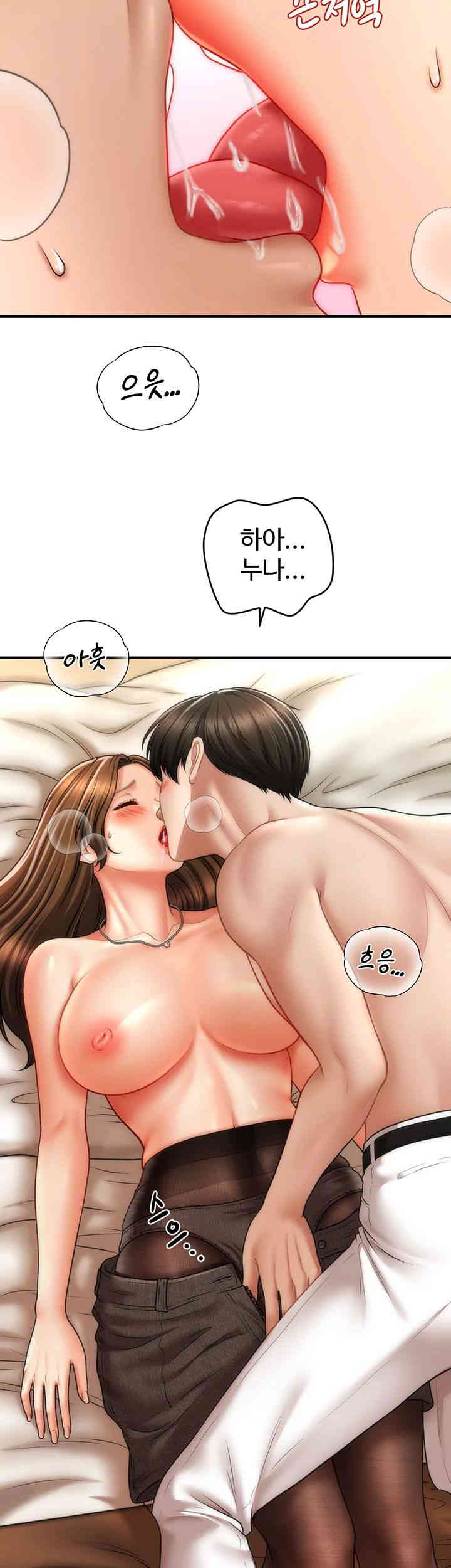 A Guide to Corrupting Them With Hypnosis Raw - Chapter 22 [photo 24] - MangaPorn