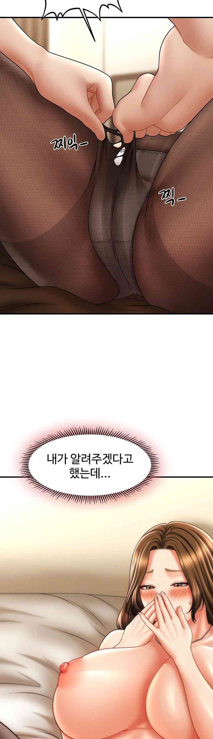 A Guide to Corrupting Them With Hypnosis Raw - Chapter 22 [photo 28] - MangaPorn