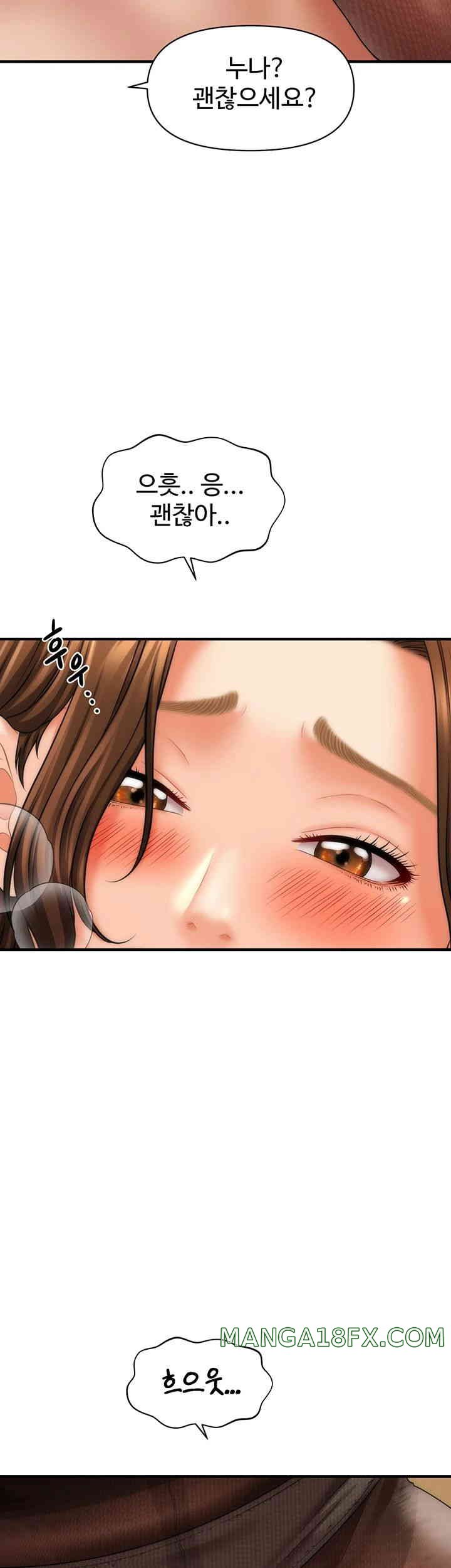 A Guide to Corrupting Them With Hypnosis Raw - Chapter 22 [photo 37] - MangaPorn