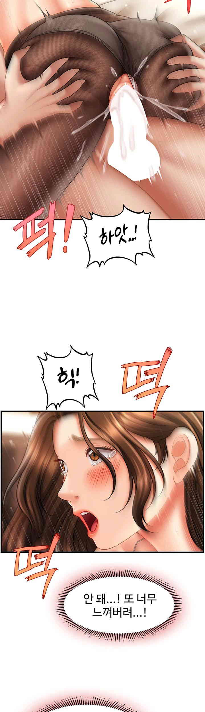 A Guide to Corrupting Them With Hypnosis Raw - Chapter 22 [photo 43] - MangaPorn