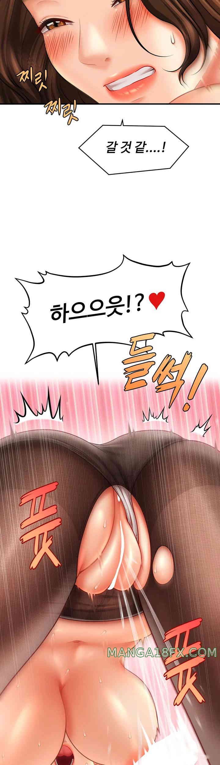 A Guide to Corrupting Them With Hypnosis Raw - Chapter 22 [photo 46] - MangaPorn