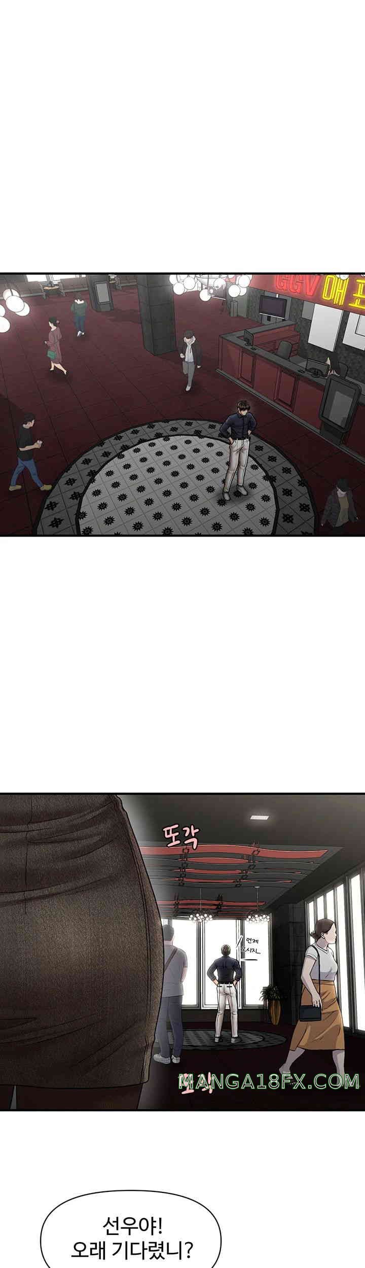 A Guide to Corrupting Them With Hypnosis Raw - Chapter 22 [photo 5] - MangaPorn