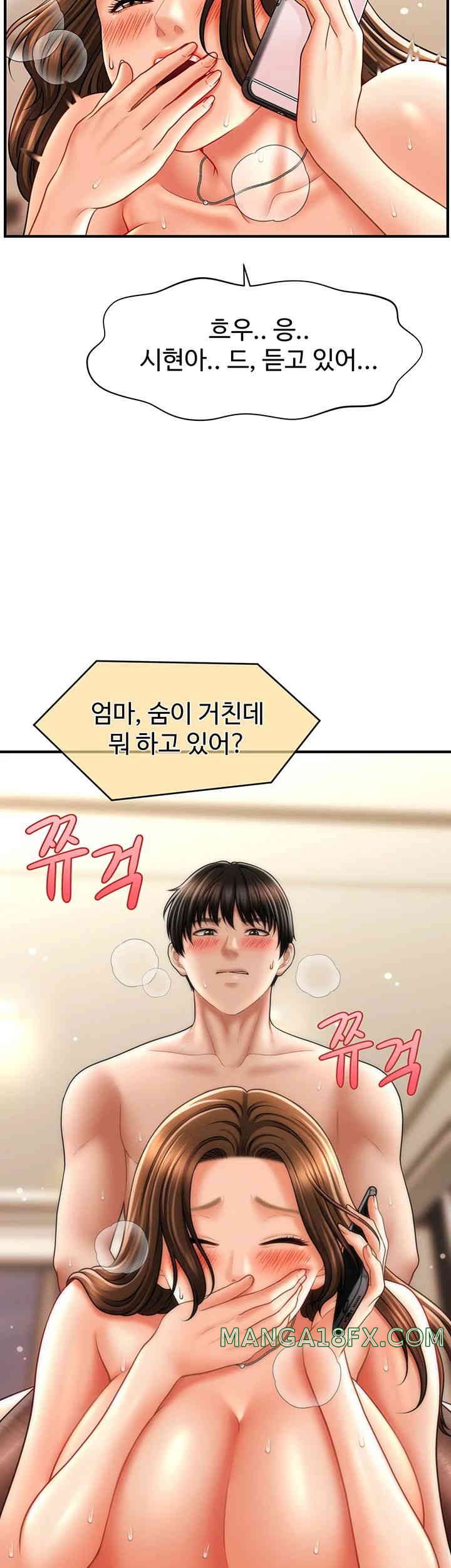 A Guide to Corrupting Them With Hypnosis Raw - Chapter 23 [photo 15] - MangaPorn