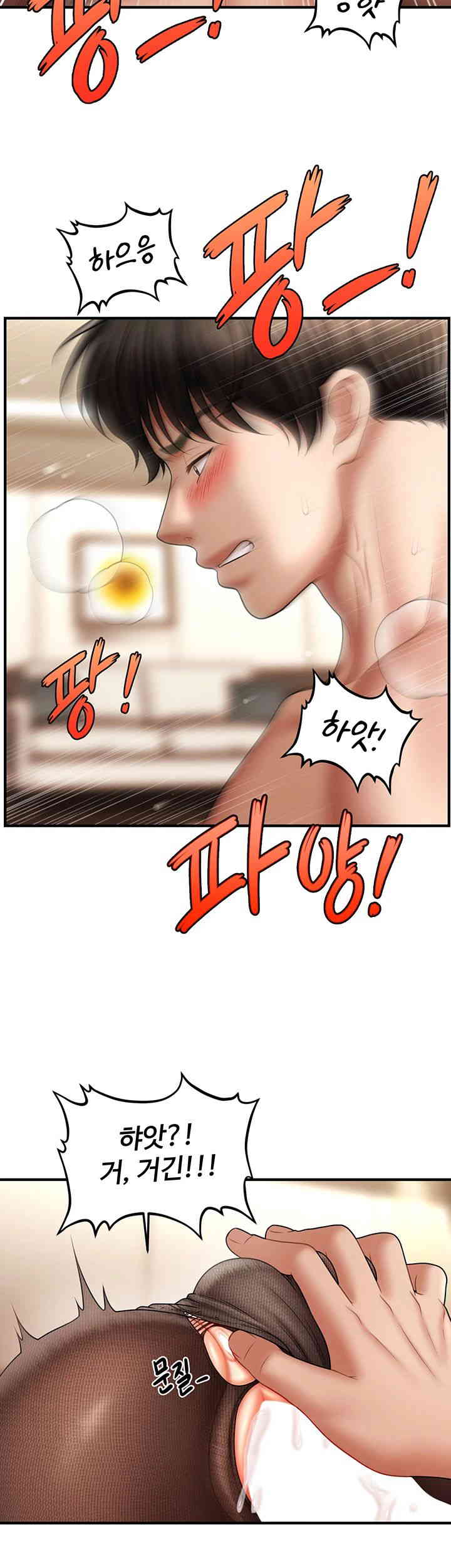 A Guide to Corrupting Them With Hypnosis Raw - Chapter 23 [photo 27] - MangaPorn