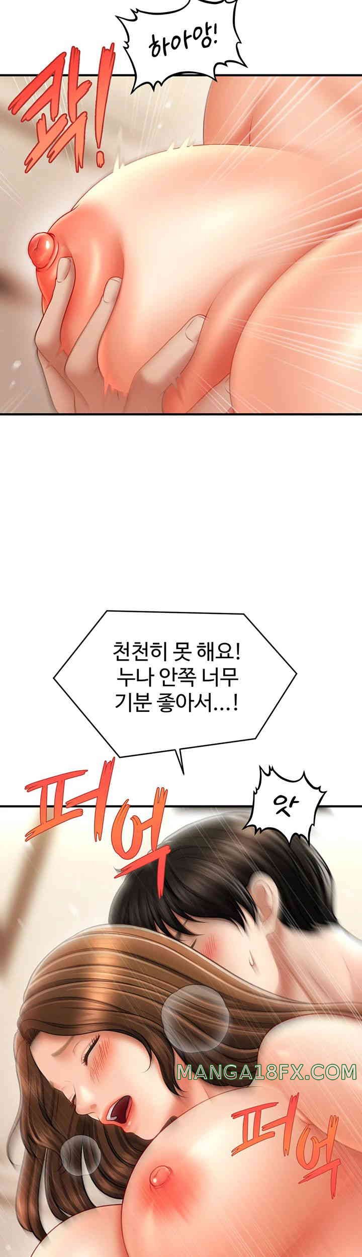 A Guide to Corrupting Them With Hypnosis Raw - Chapter 23 [photo 32] - MangaPorn