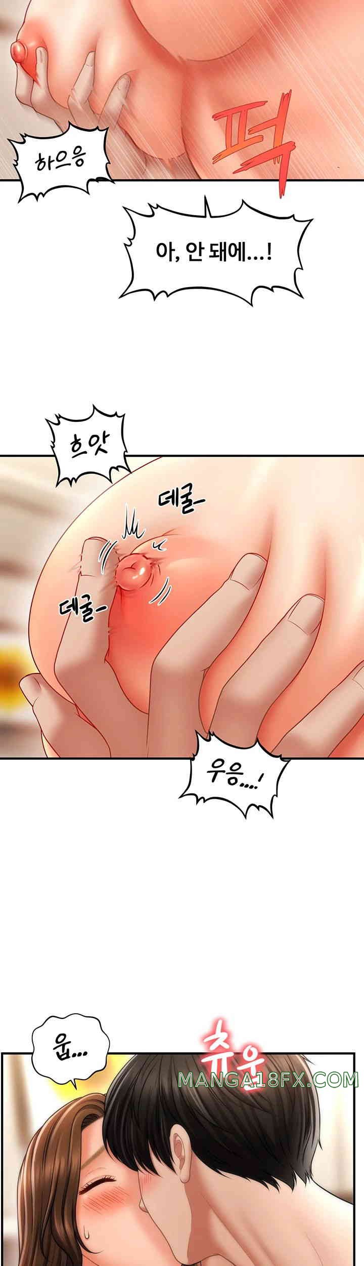 A Guide to Corrupting Them With Hypnosis Raw - Chapter 23 [photo 33] - MangaPorn