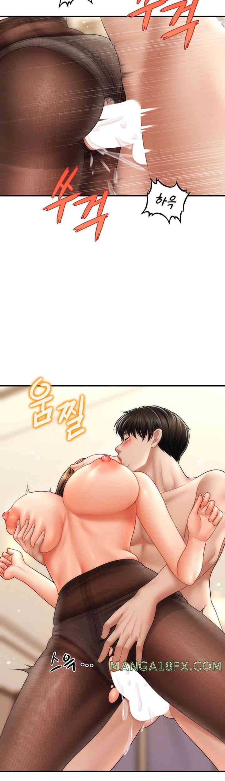 A Guide to Corrupting Them With Hypnosis Raw - Chapter 23 [photo 35] - MangaPorn