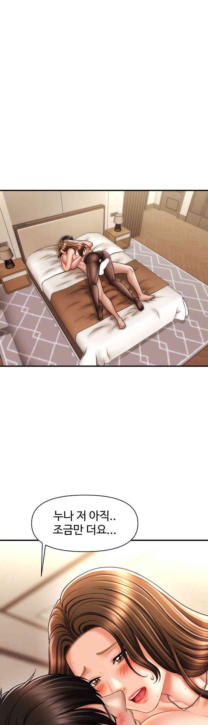 A Guide to Corrupting Them With Hypnosis Raw - Chapter 23 [photo 4] - MangaPorn