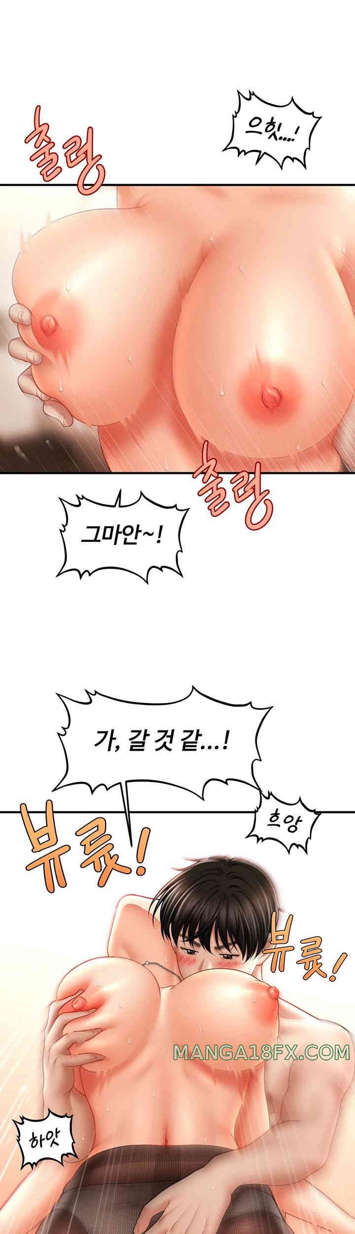 A Guide to Corrupting Them With Hypnosis Raw - Chapter 23 [photo 40] - MangaPorn