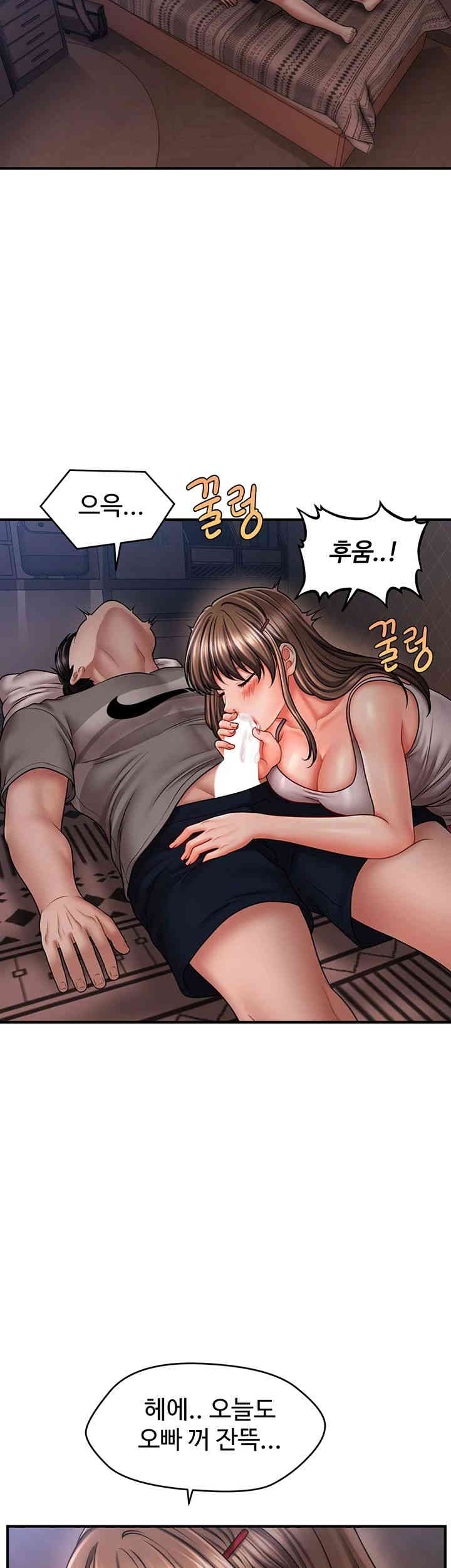 A Guide to Corrupting Them With Hypnosis Raw - Chapter 23 [photo 44] - MangaPorn