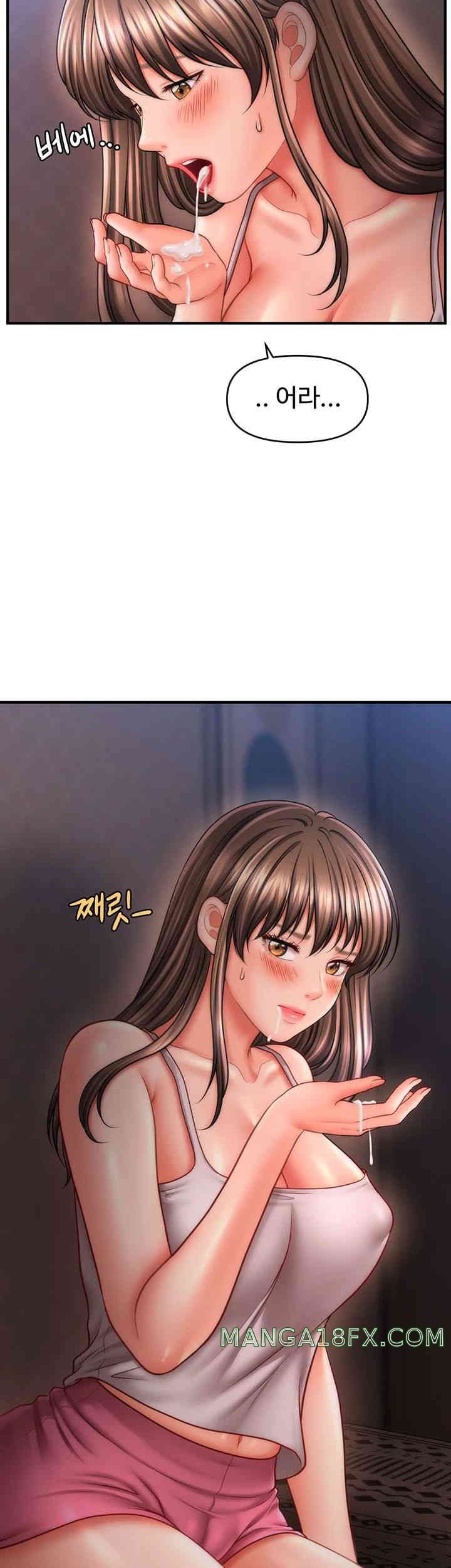 A Guide to Corrupting Them With Hypnosis Raw - Chapter 23 [photo 45] - MangaPorn