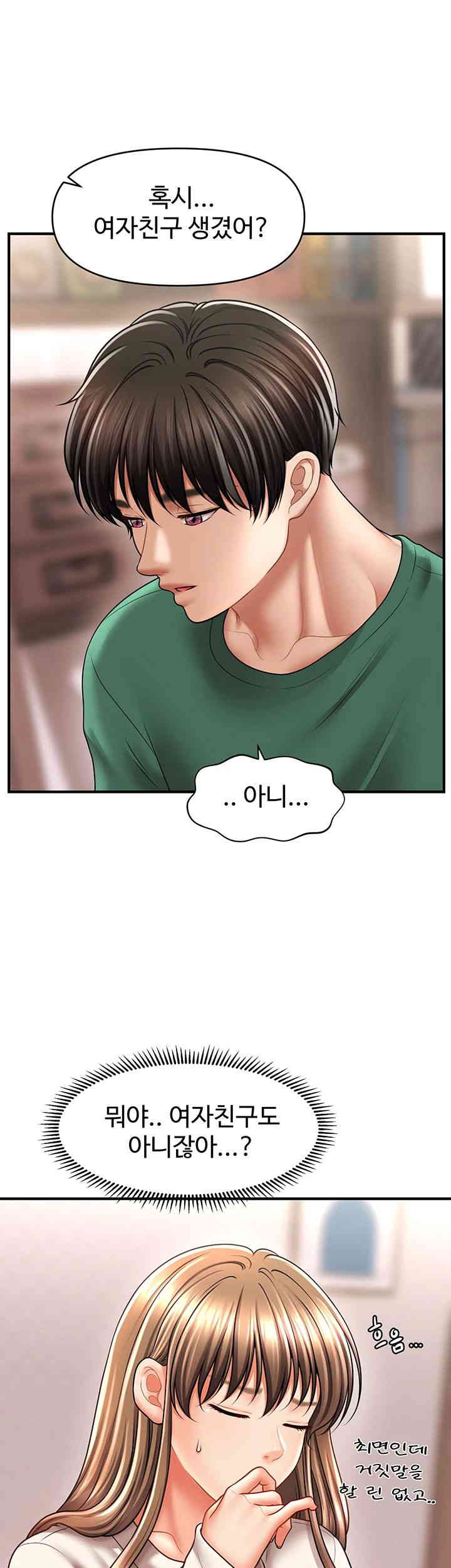 A Guide to Corrupting Them With Hypnosis Raw - Chapter 24 [photo 10] - MangaPorn