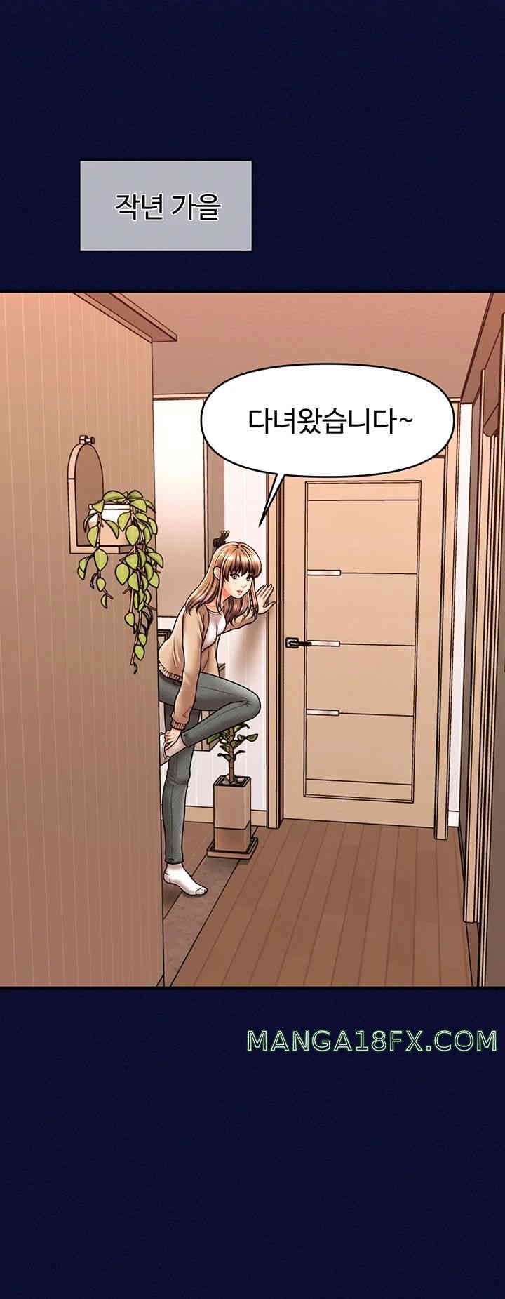 A Guide to Corrupting Them With Hypnosis Raw - Chapter 24 [photo 27] - MangaPorn