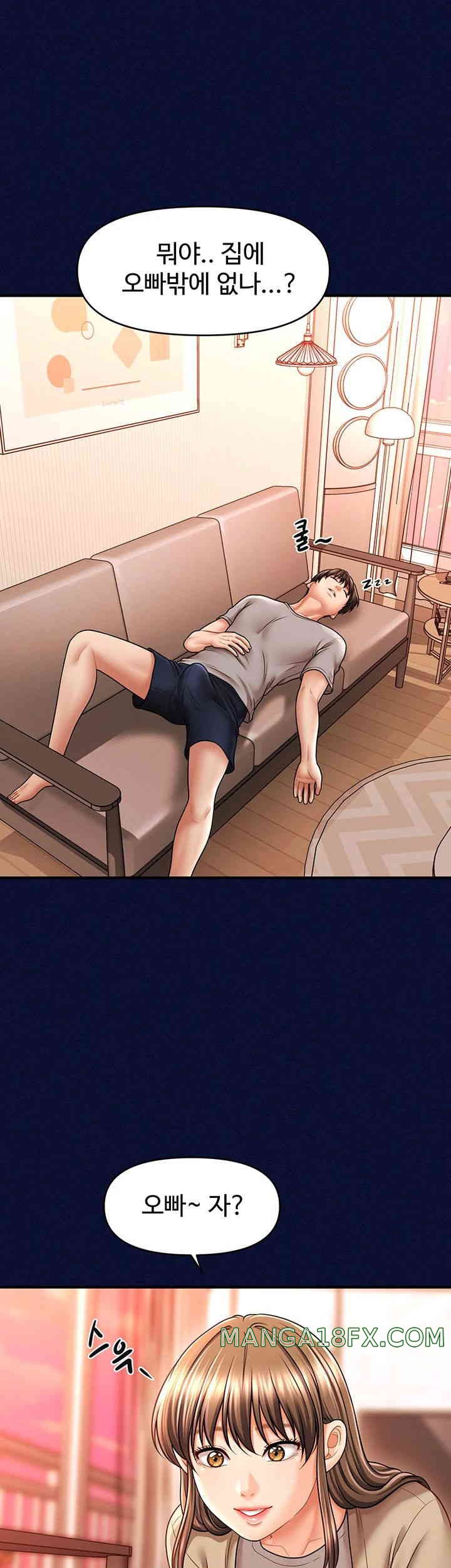 A Guide to Corrupting Them With Hypnosis Raw - Chapter 24 [photo 28] - MangaPorn