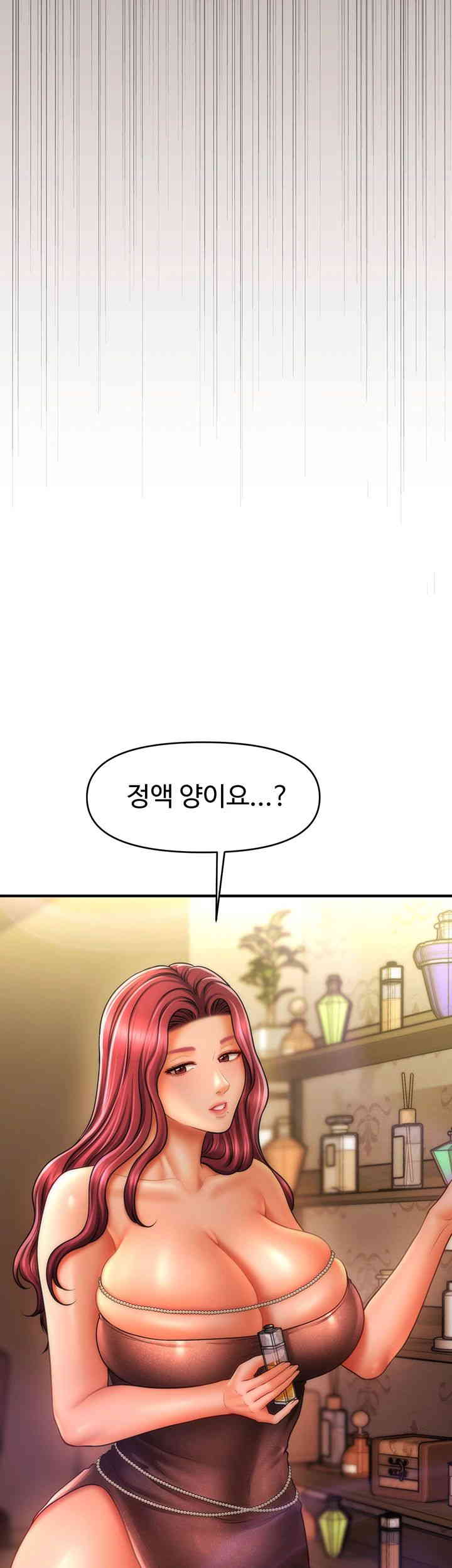 A Guide to Corrupting Them With Hypnosis Raw - Chapter 24 [photo 3] - MangaPorn