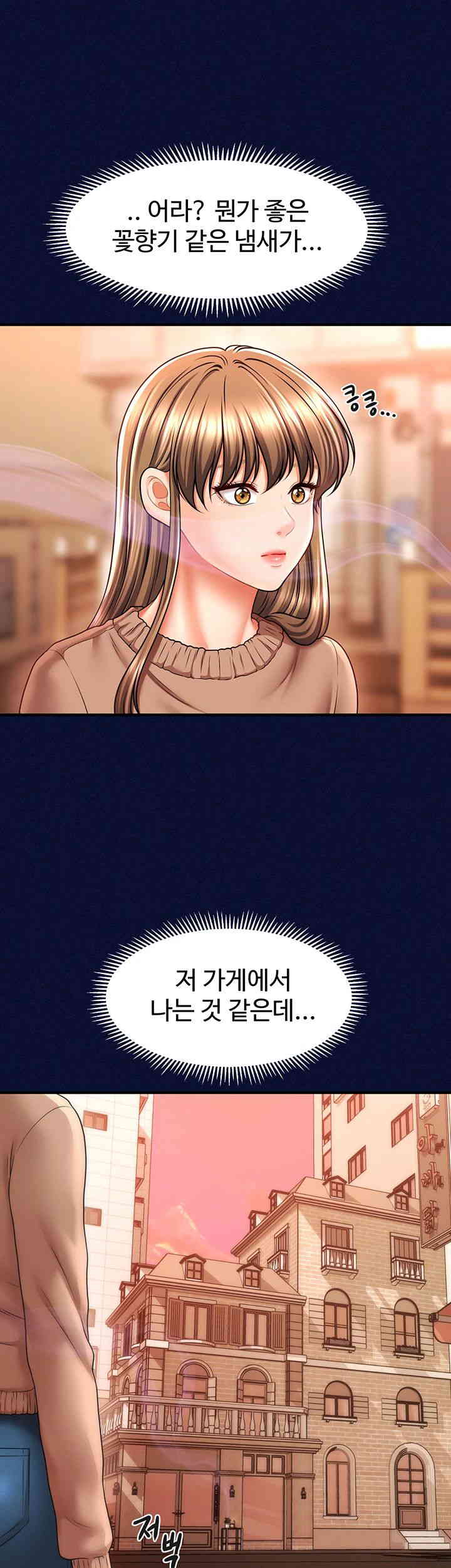 A Guide to Corrupting Them With Hypnosis Raw - Chapter 24 [photo 36] - MangaPorn