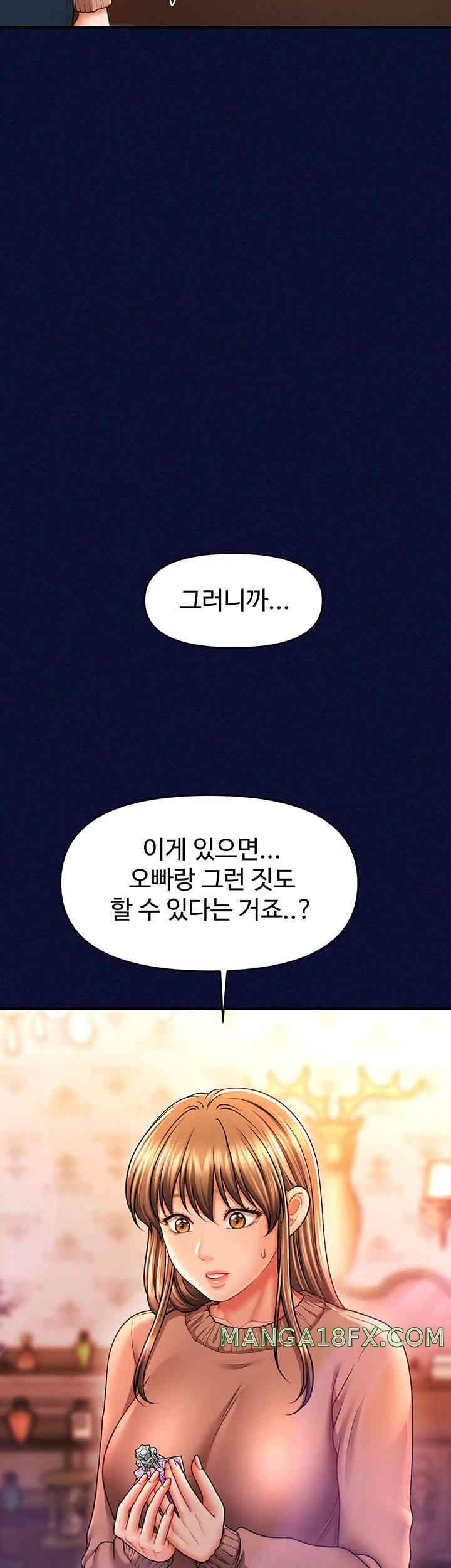 A Guide to Corrupting Them With Hypnosis Raw - Chapter 24 [photo 37] - MangaPorn