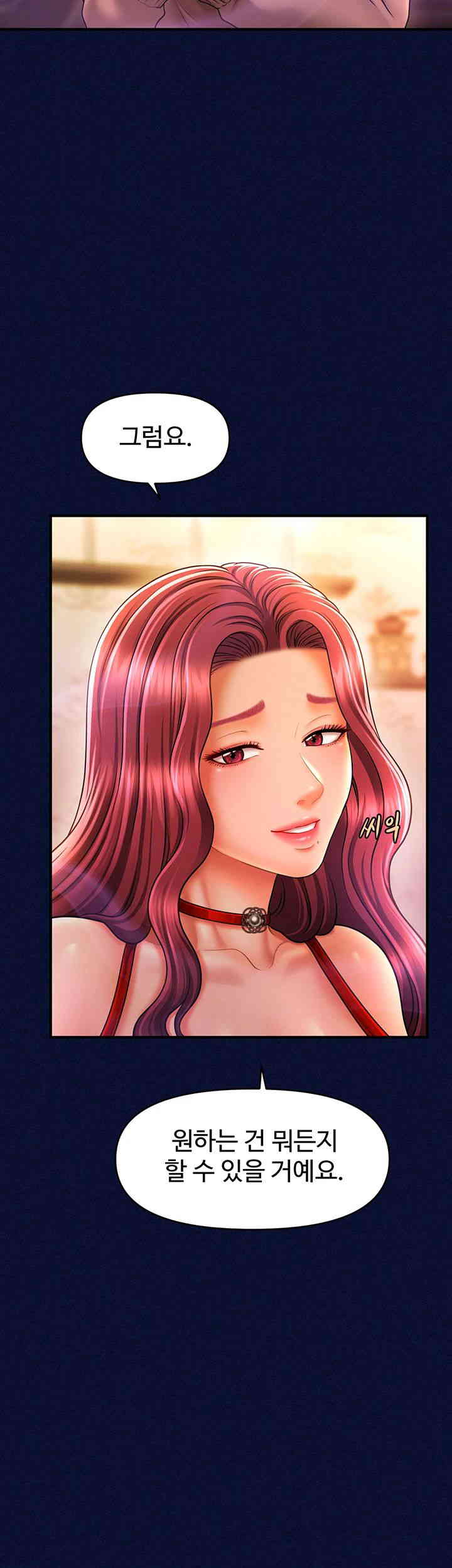 A Guide to Corrupting Them With Hypnosis Raw - Chapter 24 [photo 38] - MangaPorn