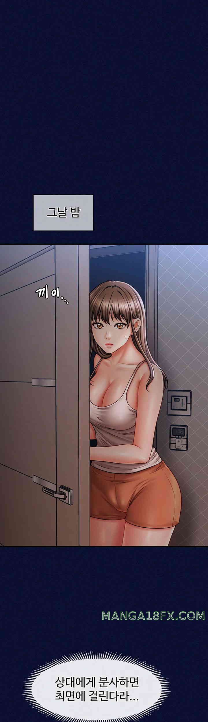 A Guide to Corrupting Them With Hypnosis Raw - Chapter 24 [photo 39] - MangaPorn