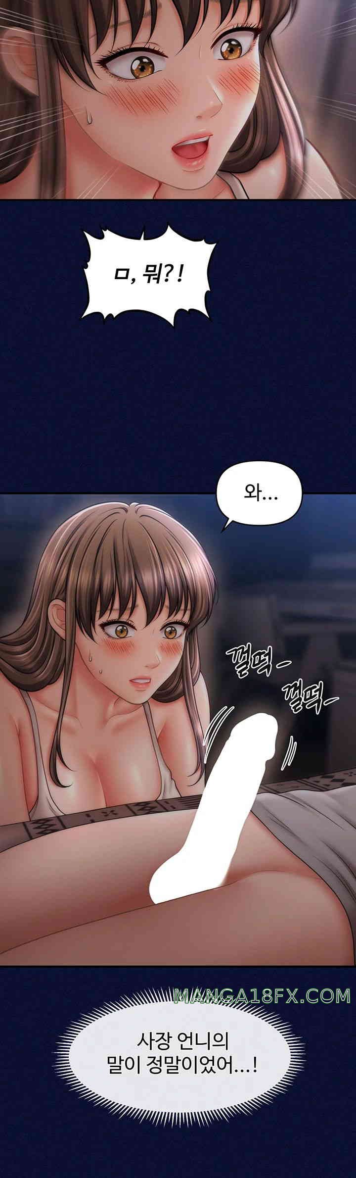 A Guide to Corrupting Them With Hypnosis Raw - Chapter 24 [photo 42] - MangaPorn