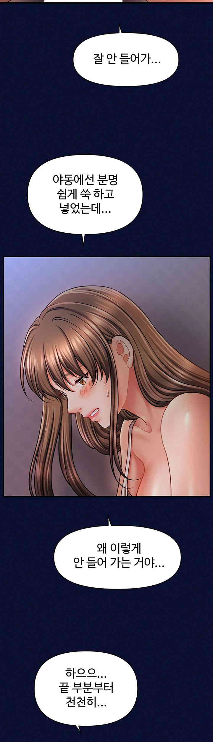 A Guide to Corrupting Them With Hypnosis Raw - Chapter 24 [photo 46] - MangaPorn