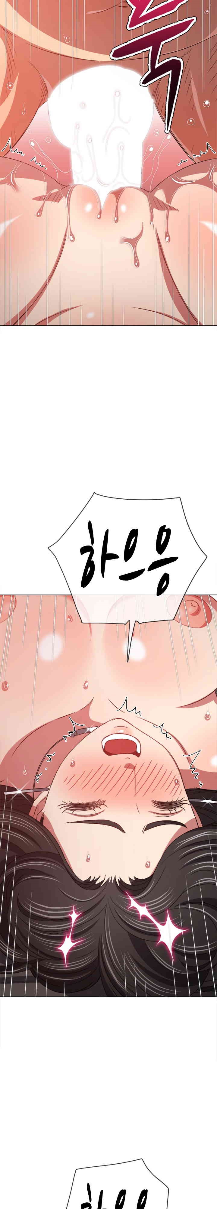 My High School Bully Raw - Chapter 226 [photo 13] - MangaPorn