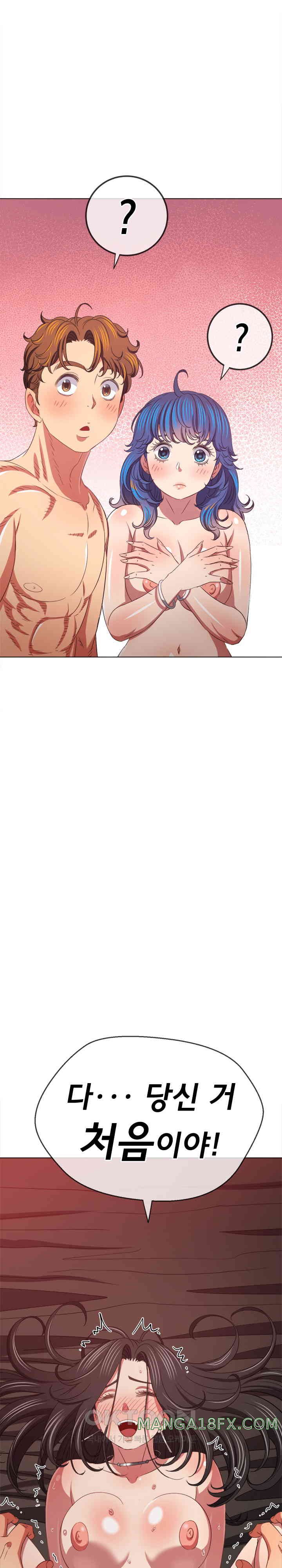 My High School Bully Raw - Chapter 226 [photo 15] - MangaPorn