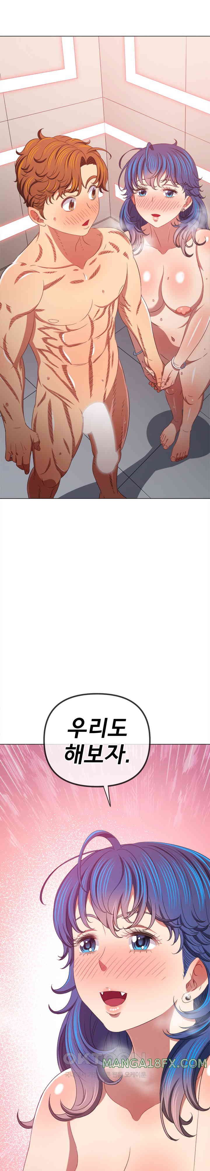 My High School Bully Raw - Chapter 226 [photo 31] - MangaPorn