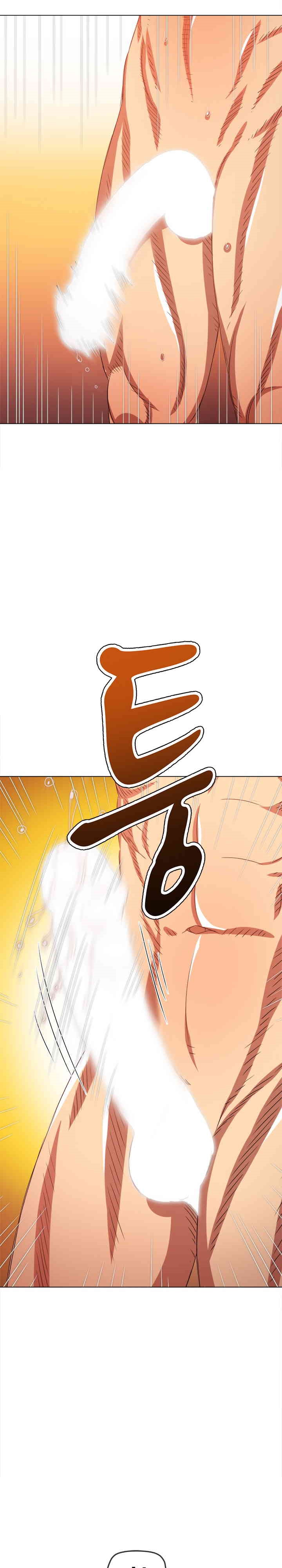 My High School Bully Raw - Chapter 226 [photo 33] - MangaPorn