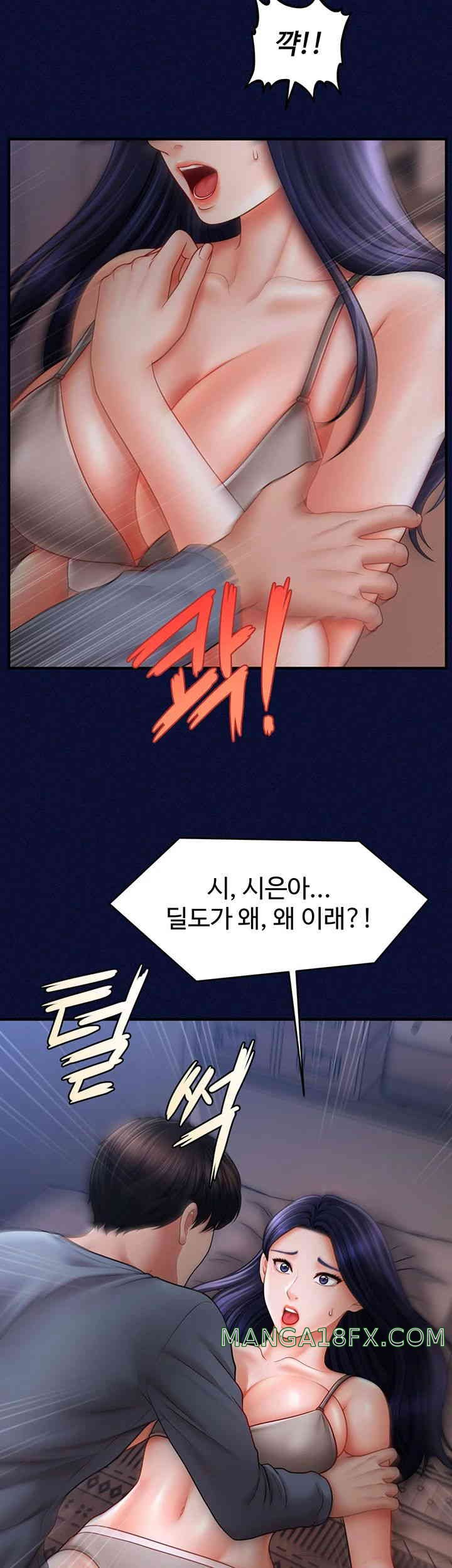 A Guide to Corrupting Them With Hypnosis Raw - Chapter 25 [photo 24] - MangaPorn