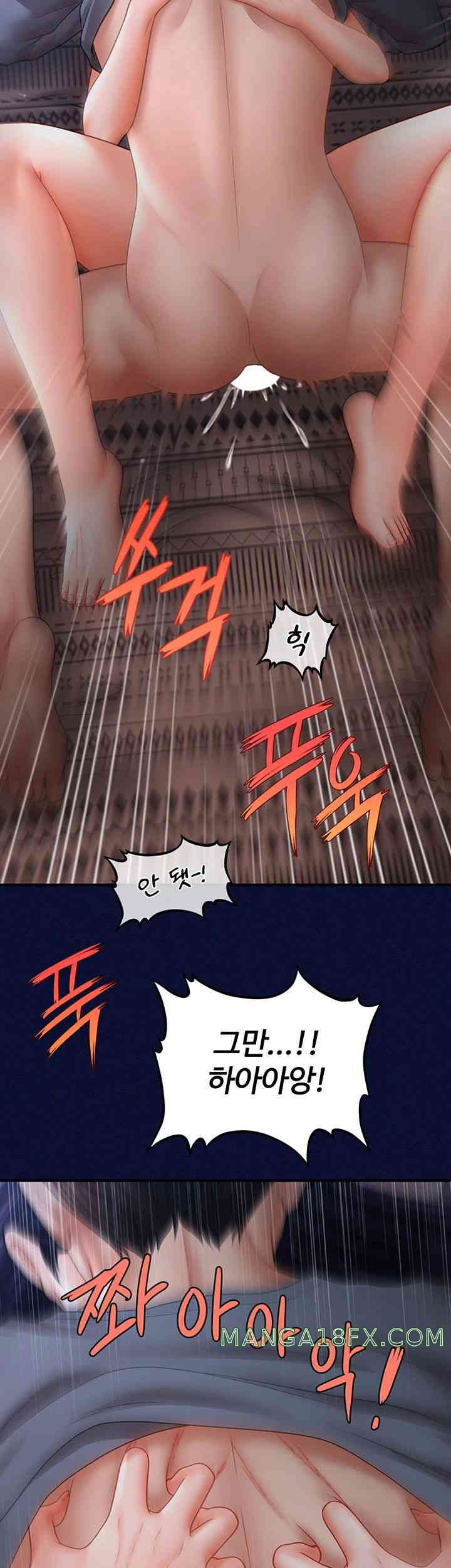 A Guide to Corrupting Them With Hypnosis Raw - Chapter 25 [photo 29] - MangaPorn