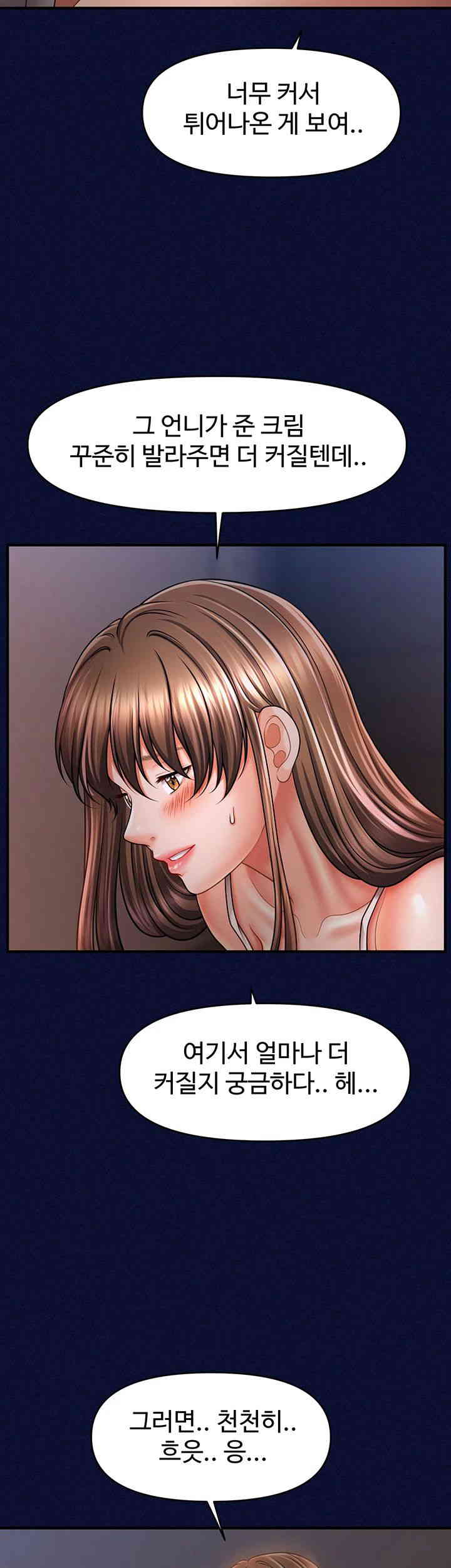 A Guide to Corrupting Them With Hypnosis Raw - Chapter 25 [photo 3] - MangaPorn