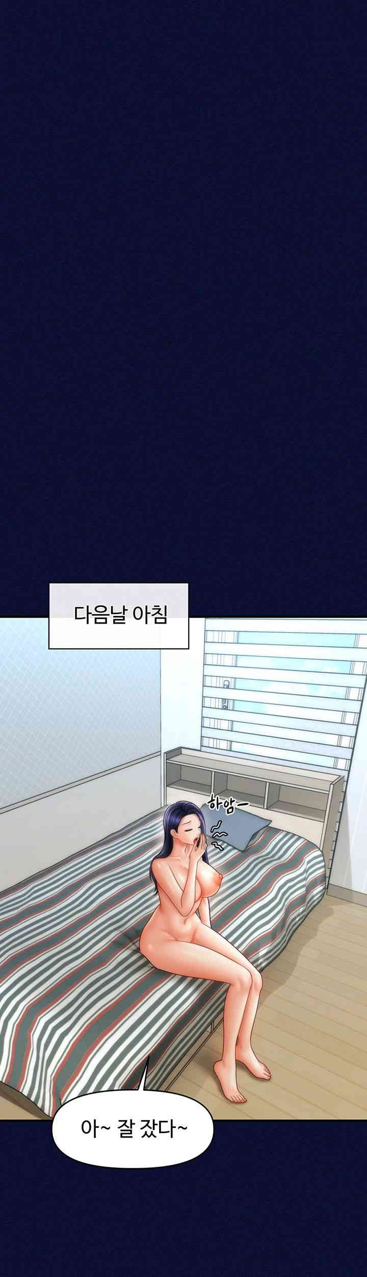 A Guide to Corrupting Them With Hypnosis Raw - Chapter 25 [photo 32] - MangaPorn