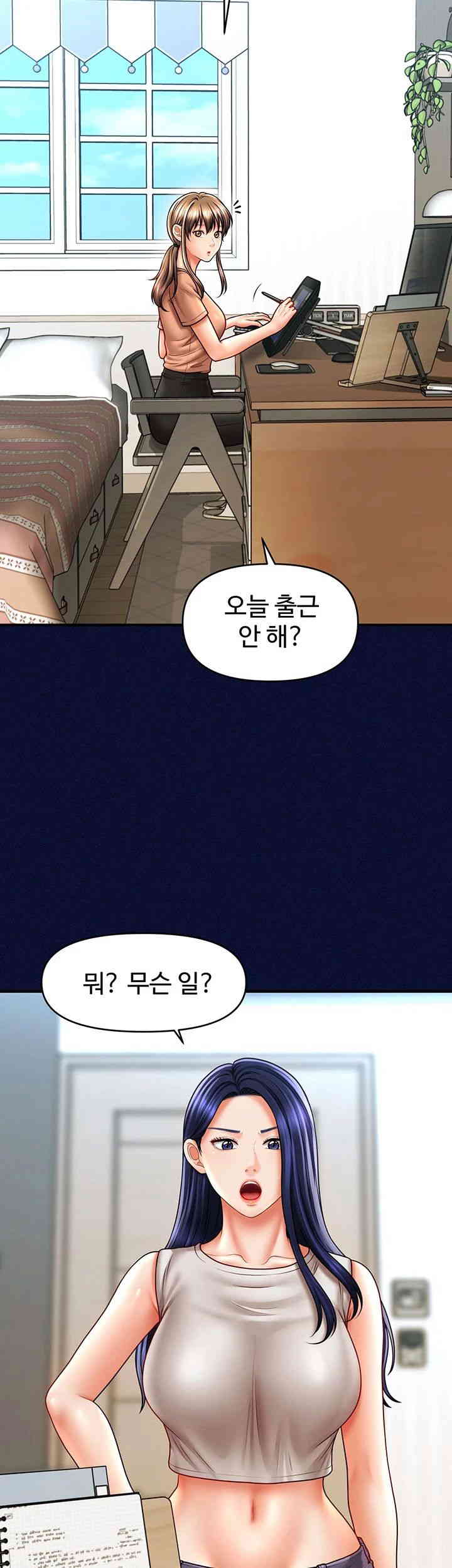 A Guide to Corrupting Them With Hypnosis Raw - Chapter 25 [photo 41] - MangaPorn