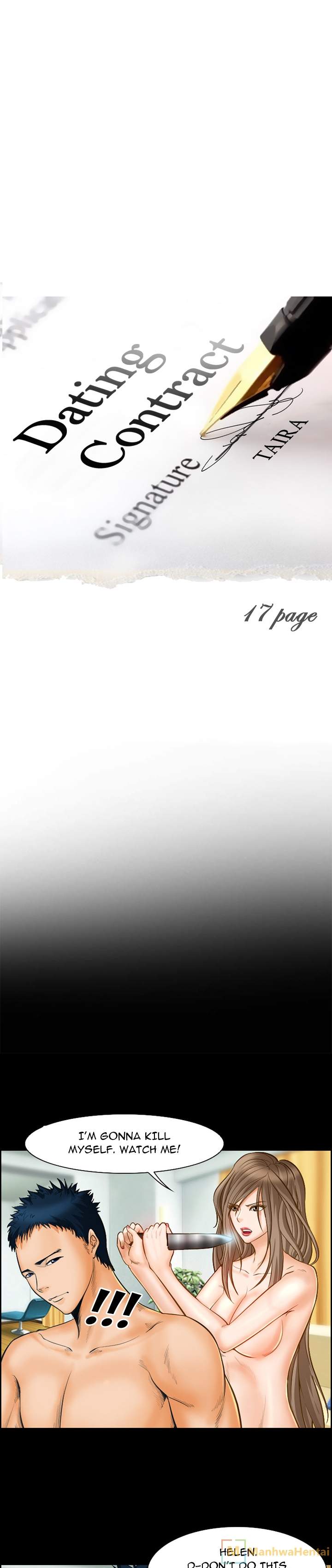 Dating Contract - Chapter 17 [photo 1] - MangaPorn