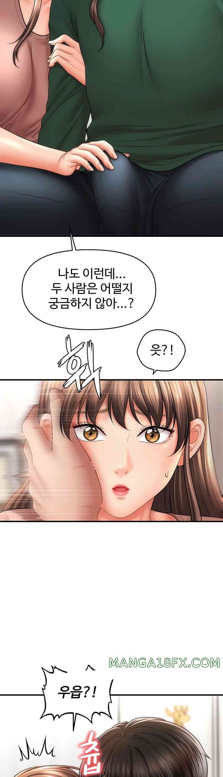 A Guide to Corrupting Them With Hypnosis Raw - Chapter 26 [photo 16] - MangaPorn