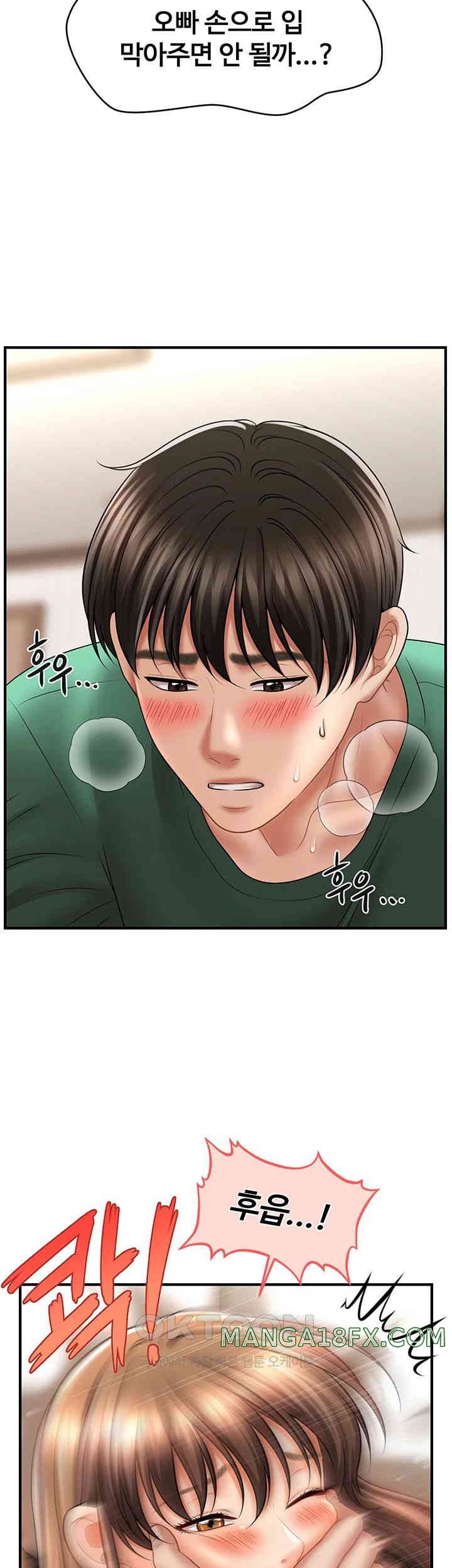 A Guide to Corrupting Them With Hypnosis Raw - Chapter 26 [photo 26] - MangaPorn