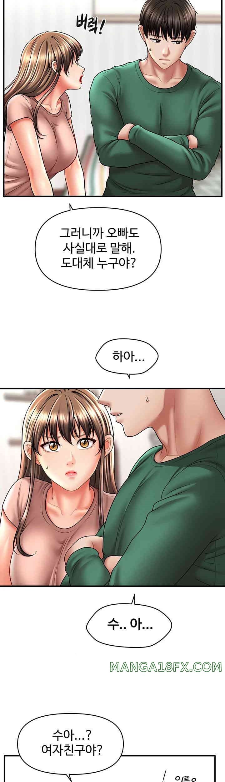 A Guide to Corrupting Them With Hypnosis Raw - Chapter 26 [photo 3] - MangaPorn