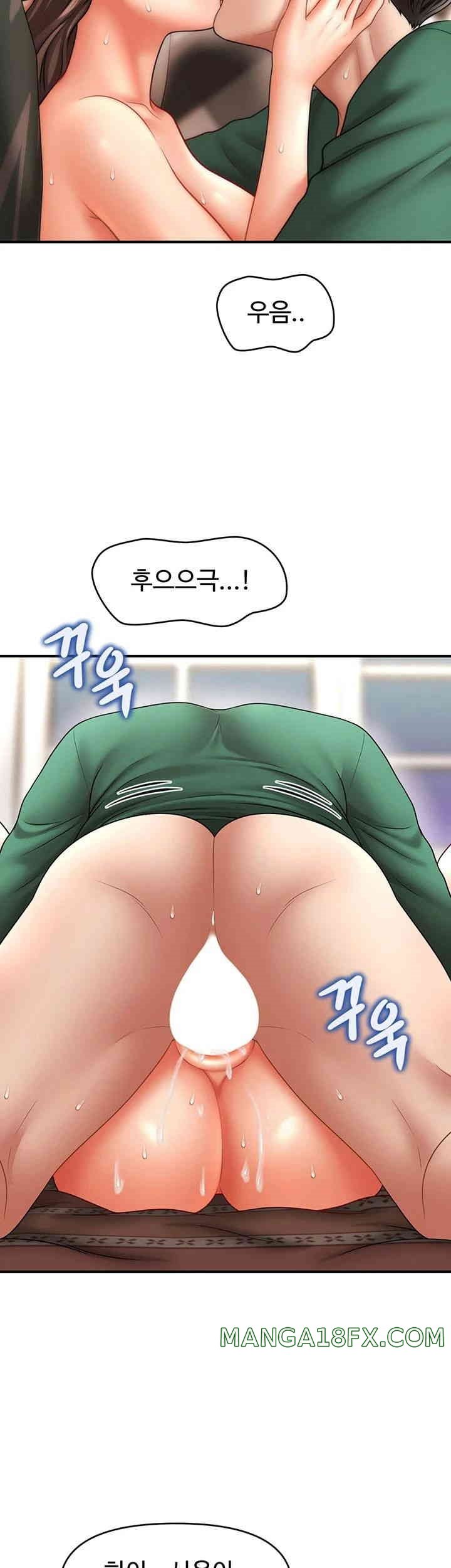 A Guide to Corrupting Them With Hypnosis Raw - Chapter 26 [photo 35] - MangaPorn