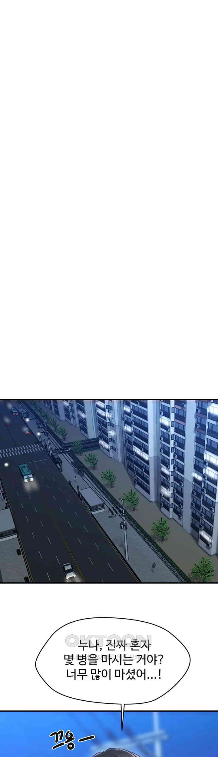 A Guide to Corrupting Them With Hypnosis Raw - Chapter 27 [photo 38] - MangaPorn