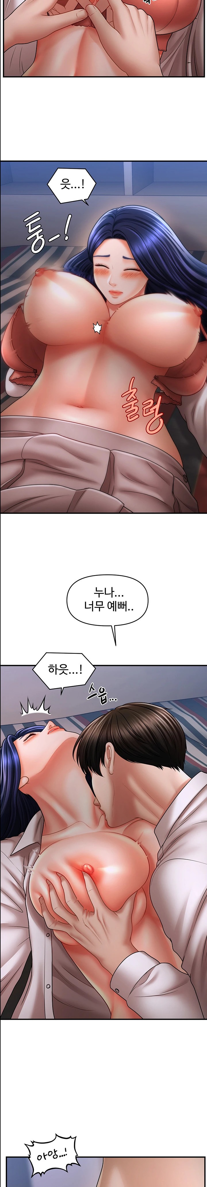 A Guide to Corrupting Them With Hypnosis Raw - Chapter 28 [photo 11] - MangaPorn