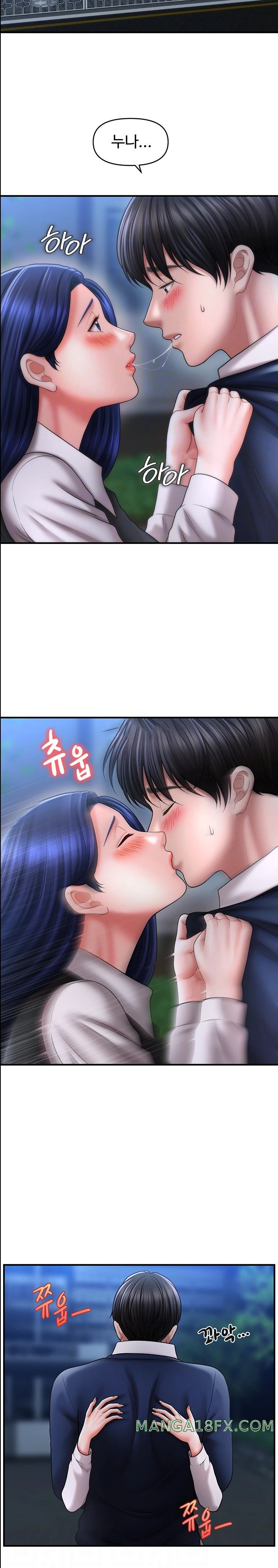 A Guide to Corrupting Them With Hypnosis Raw - Chapter 28 [photo 4] - MangaPorn