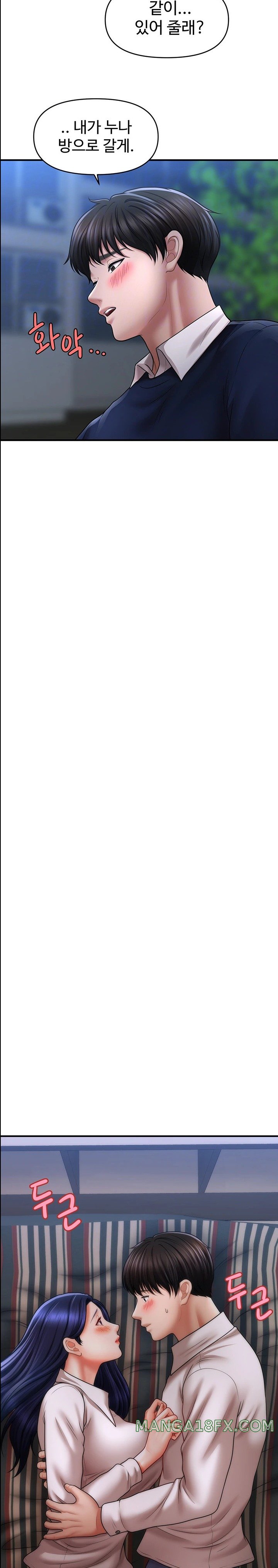 A Guide to Corrupting Them With Hypnosis Raw - Chapter 28 [photo 6] - MangaPorn