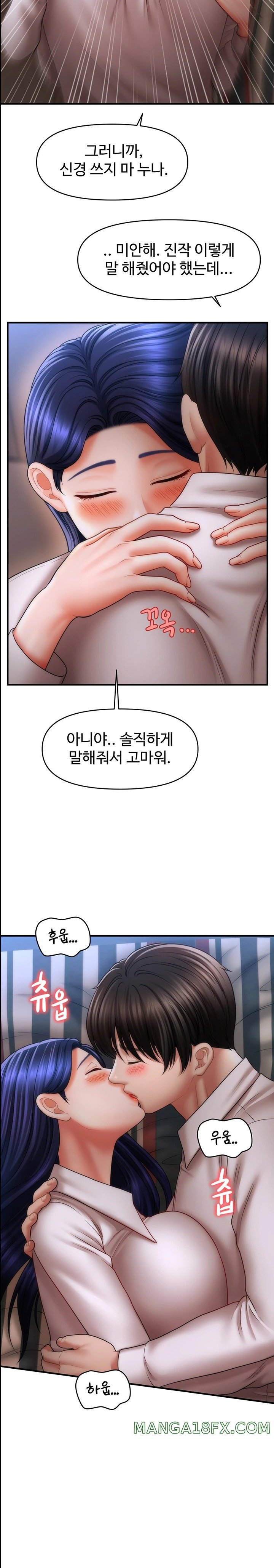 A Guide to Corrupting Them With Hypnosis Raw - Chapter 28 [photo 9] - MangaPorn