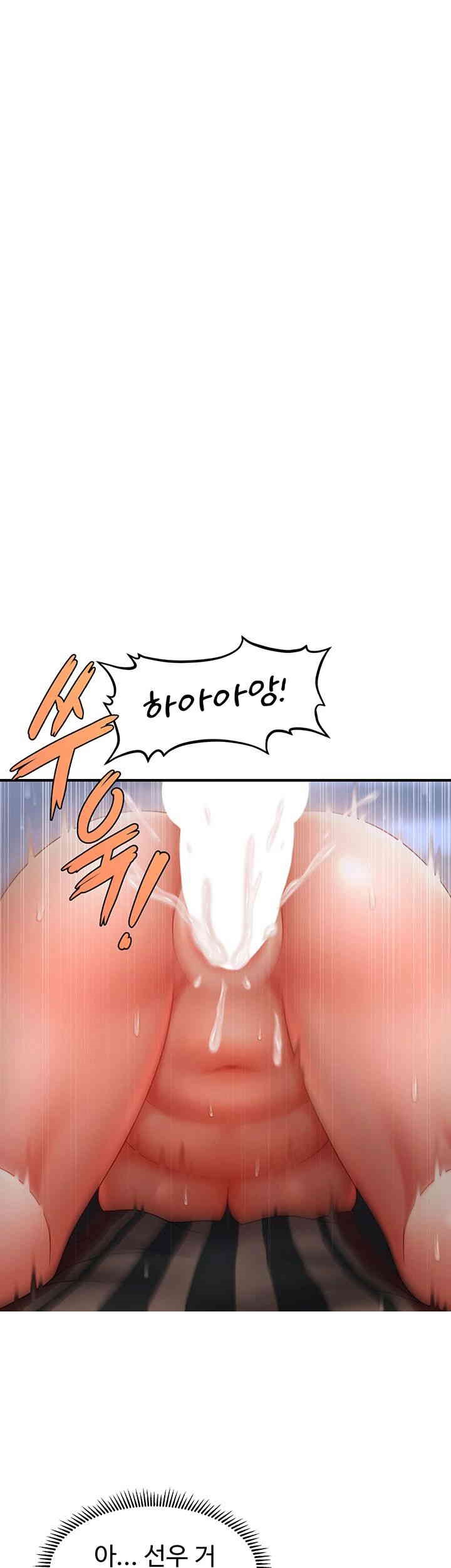 A Guide to Corrupting Them With Hypnosis Raw - Chapter 29 [photo 16] - MangaPorn