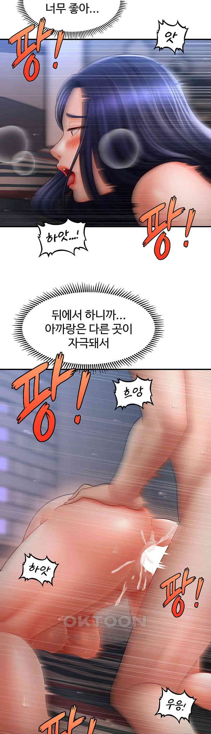 A Guide to Corrupting Them With Hypnosis Raw - Chapter 29 [photo 17] - MangaPorn