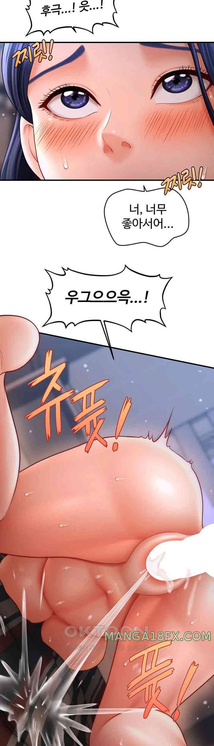 A Guide to Corrupting Them With Hypnosis Raw - Chapter 29 [photo 25] - MangaPorn