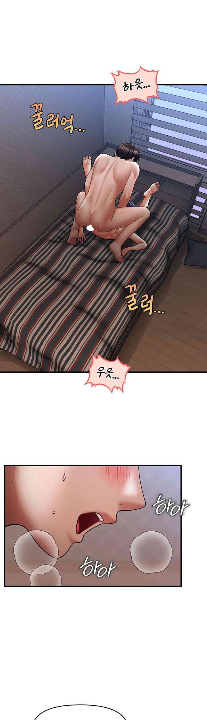 A Guide to Corrupting Them With Hypnosis Raw - Chapter 29 [photo 5] - MangaPorn