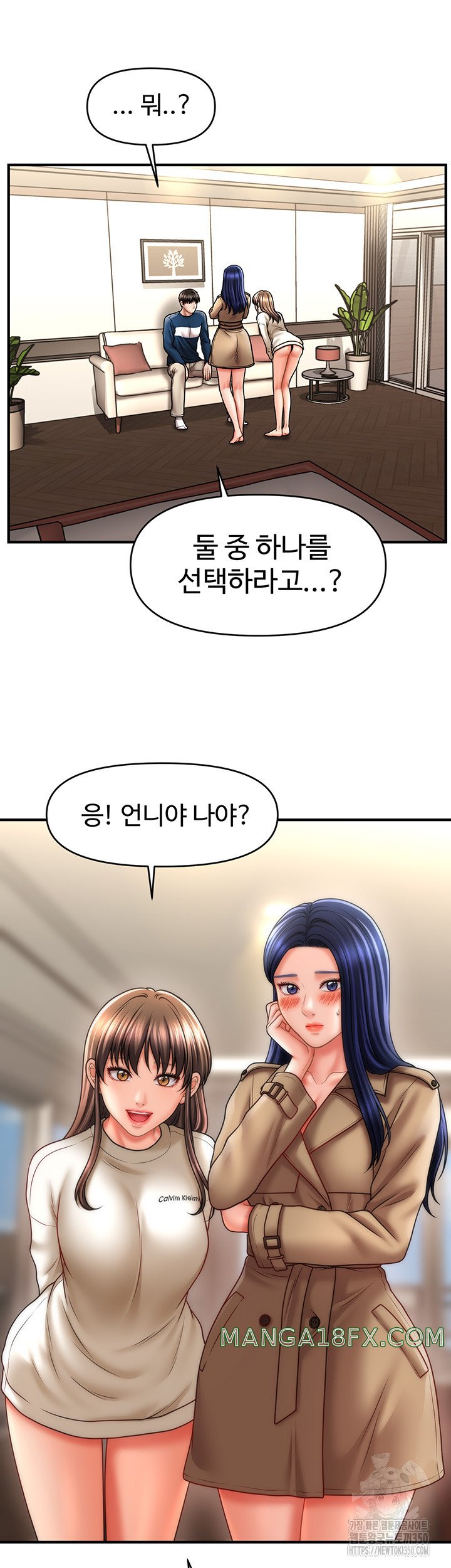 A Guide to Corrupting Them With Hypnosis Raw - Chapter 30 [photo 10] - MangaPorn