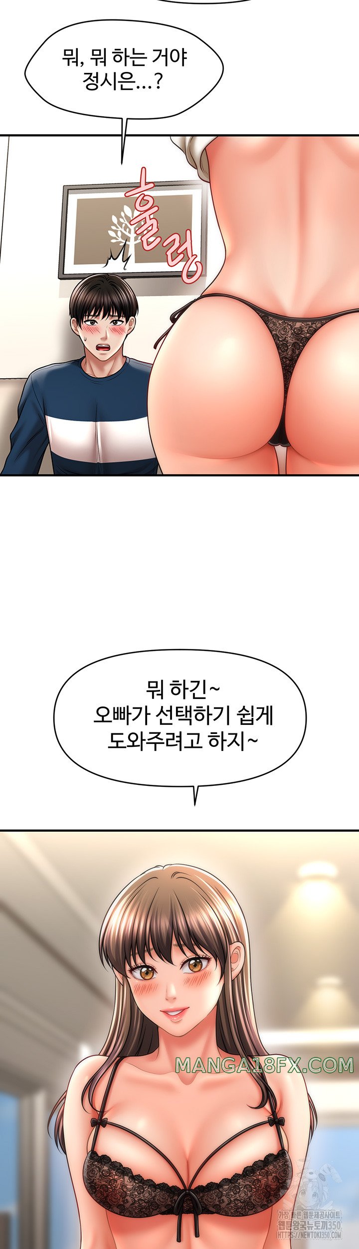 A Guide to Corrupting Them With Hypnosis Raw - Chapter 30 [photo 14] - MangaPorn